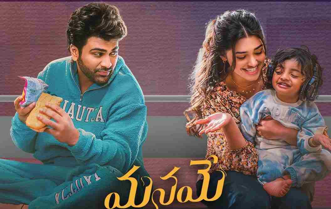 Sharwanand Manamey Movie Total WW Collections!