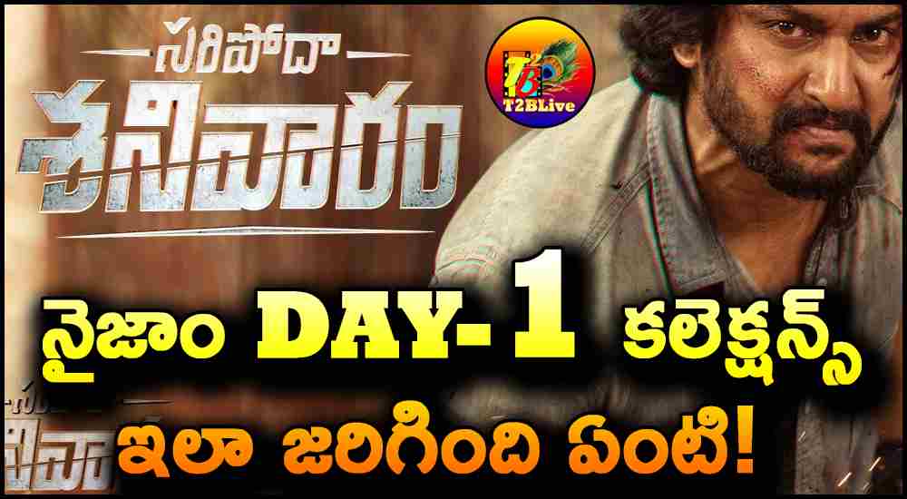 SARIPODHAA SANIVAARAM movie 1st Day Nizam Collections