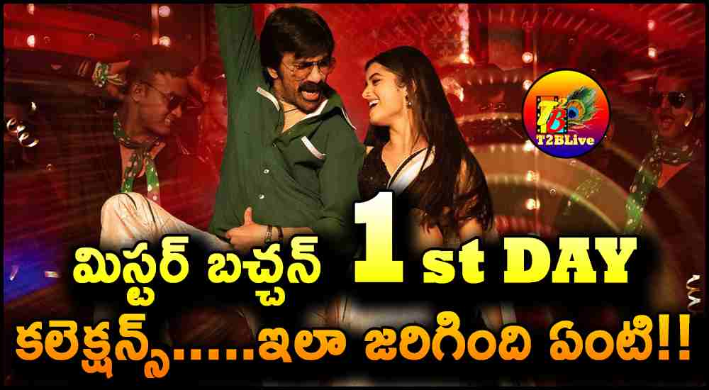 Raviteja Mr Bachchan 1st Day Box Office Collections