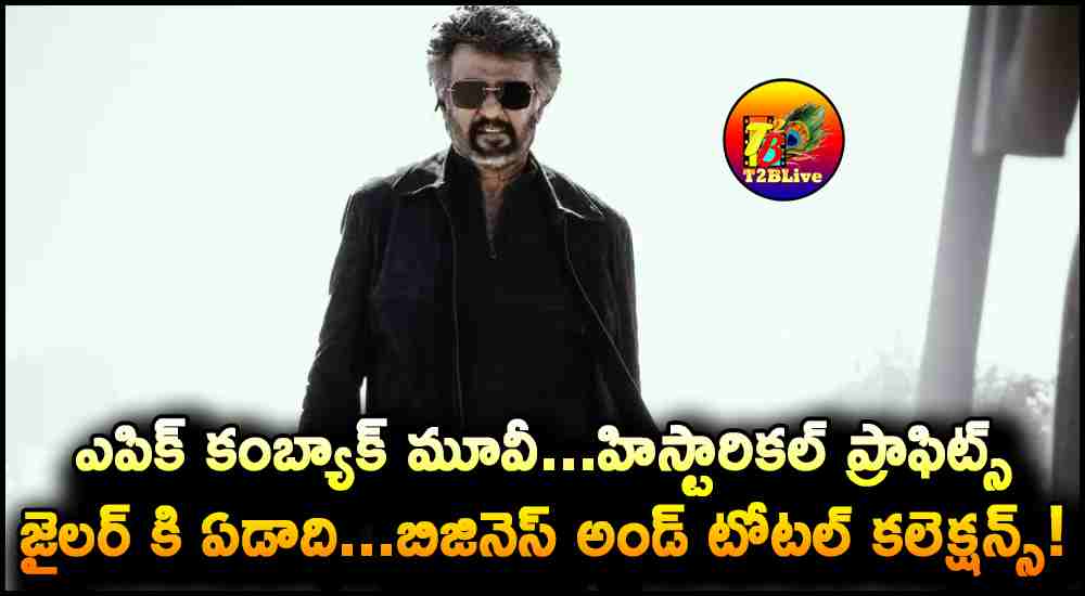 1 Year for Super Star Rajinikanth Jailer Movie