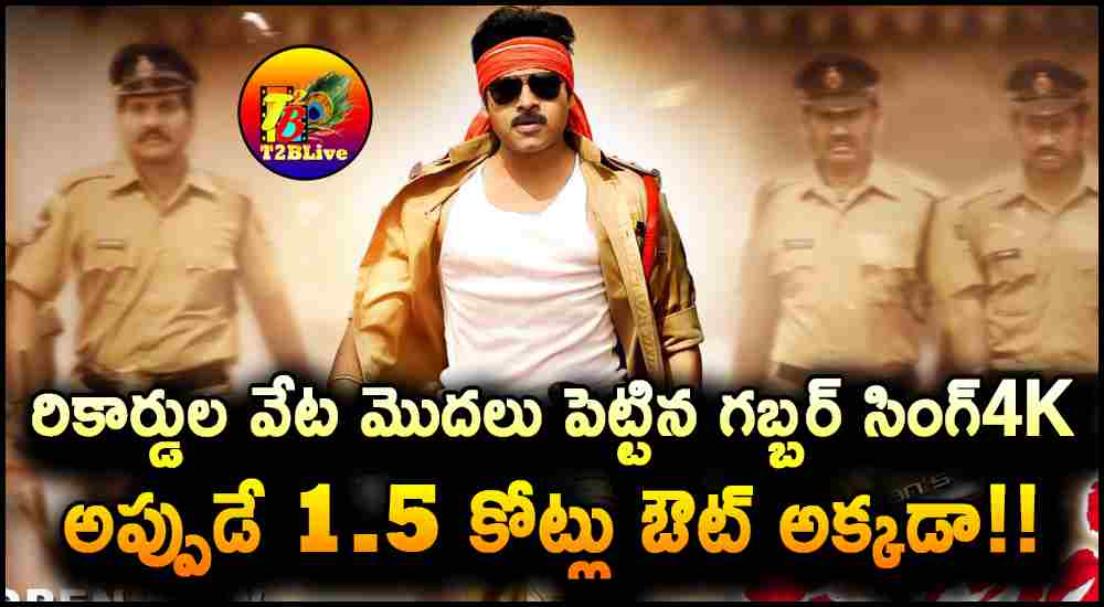 Gabbar Singh4k Re Release Advance Bookings Report