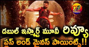 Ram Pothineni Double iSmart Movie Review and Rating