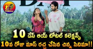 AAY Movie 10 Days Total WW Collections