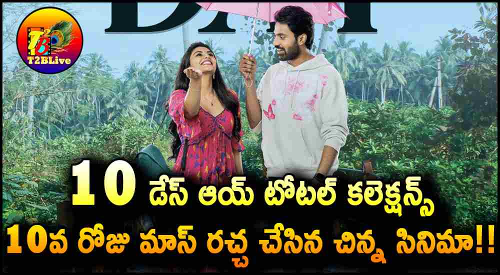 AAY Movie 10 Days Total WW Collections