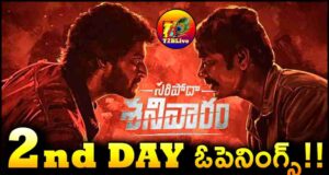 SARIPODHAA SANIVAARAM movie 2nd Day Box Office Collections Openings