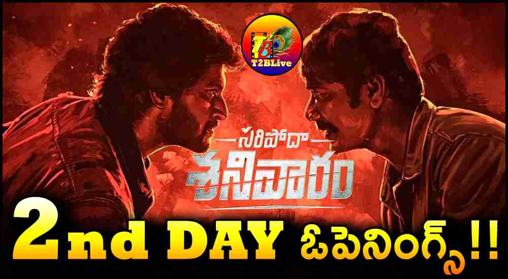 SARIPODHAA SANIVAARAM movie 2nd Day Box Office Collections Openings