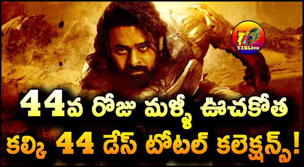 Kalki 2898 AD Movie 44 Days Total WW Collections