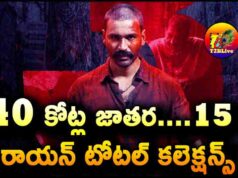 Raayan Movie 15 Days Total Collections