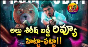 Allu Shirish Buddy Movie Review and Rating