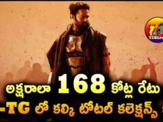 KALKI 2898 AD Telugu States Total Collections