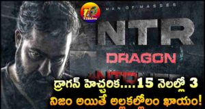 NTR - Prashanth Neel Dragon Movie Release Date Confirmed