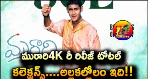 Murari4K Re Release Total Collections