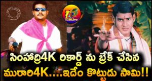 Murari4K Movie Crosses Simhadri4K Movie Australia Gross Collections