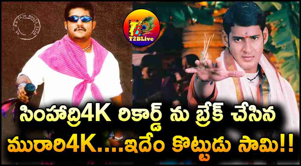 Murari4K Movie Crosses Simhadri4K Movie Australia Gross Collections