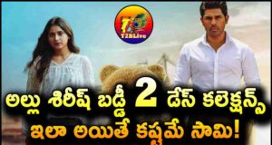 Allu Sirish Buddy Movie 2 Days Total Collections