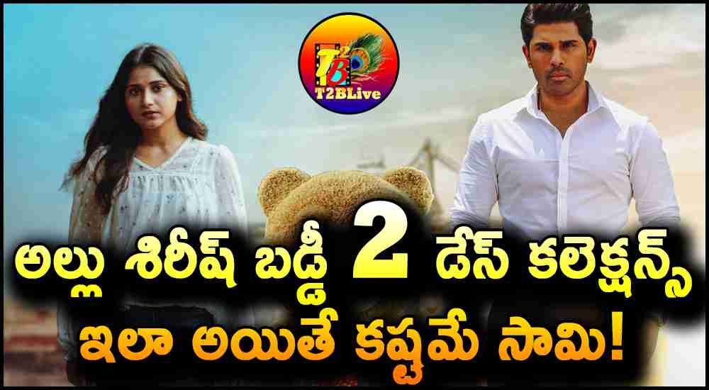 Allu Sirish Buddy Movie 2 Days Total Collections