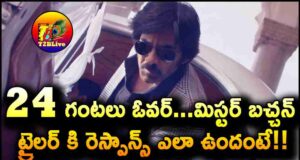 Raviteja Mr Bachchan Trailer 24 Hours Views Likes Report