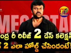 Indra4k Re Release 2 Days Total WW Collections