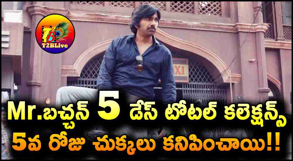 Raviteja Mr Bachchan Movie 5 Days Total Collections