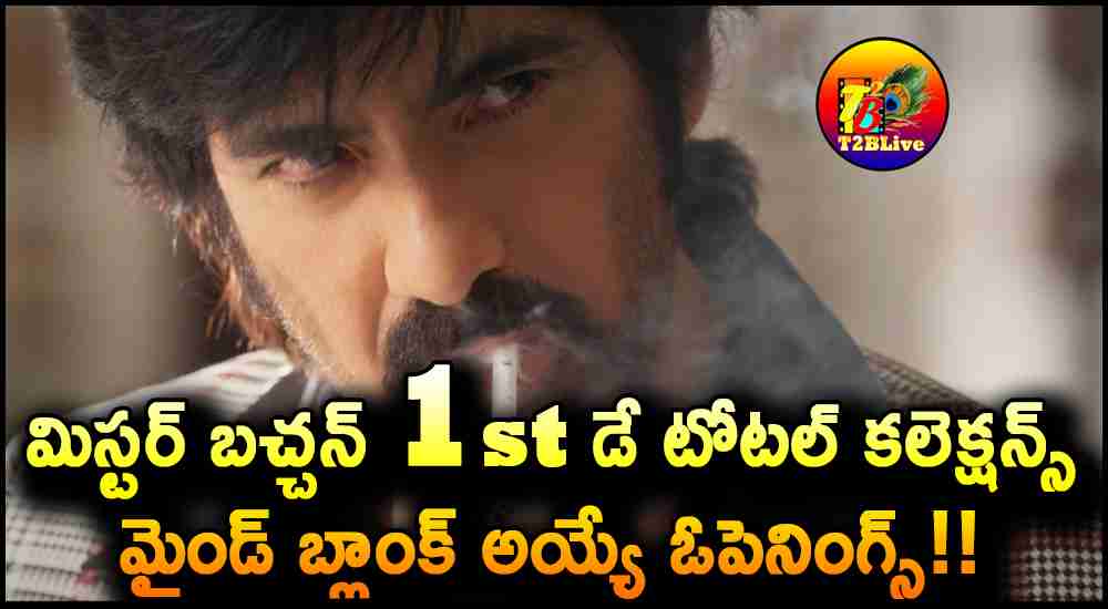 Raviteja Mr Bachchan 1st Day Total WW Collections