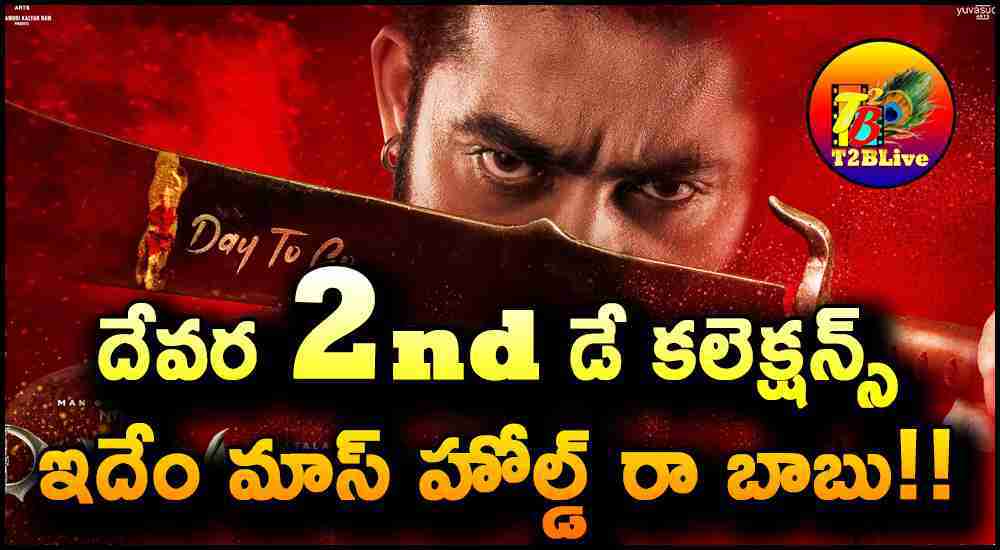 Jr NTR Devera Part 1 2nd Day Box Office Collections