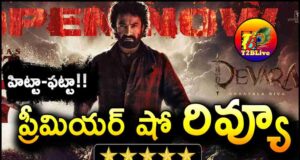 Devara Part 1 Premiere Show Review and Talk