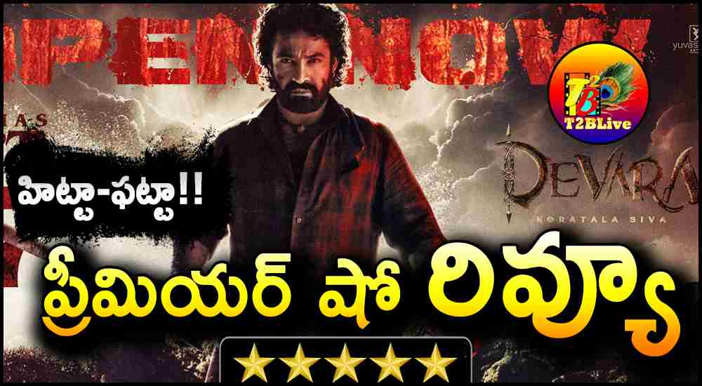 Devara Part 1 Premiere Show Review and Talk