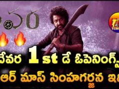 Devara Movie 1st Day Box Office Collections Openings