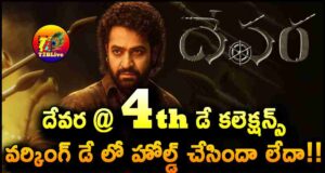 JR NTR Devara 4th Day Box Office Collections