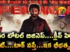 Jr NTR Devara Part 1 Total WW Business and Target