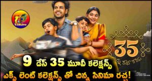 35 Movie 9 Days Total Collections Report