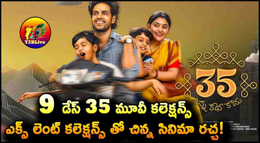 35 Movie 9 Days Total Collections Report