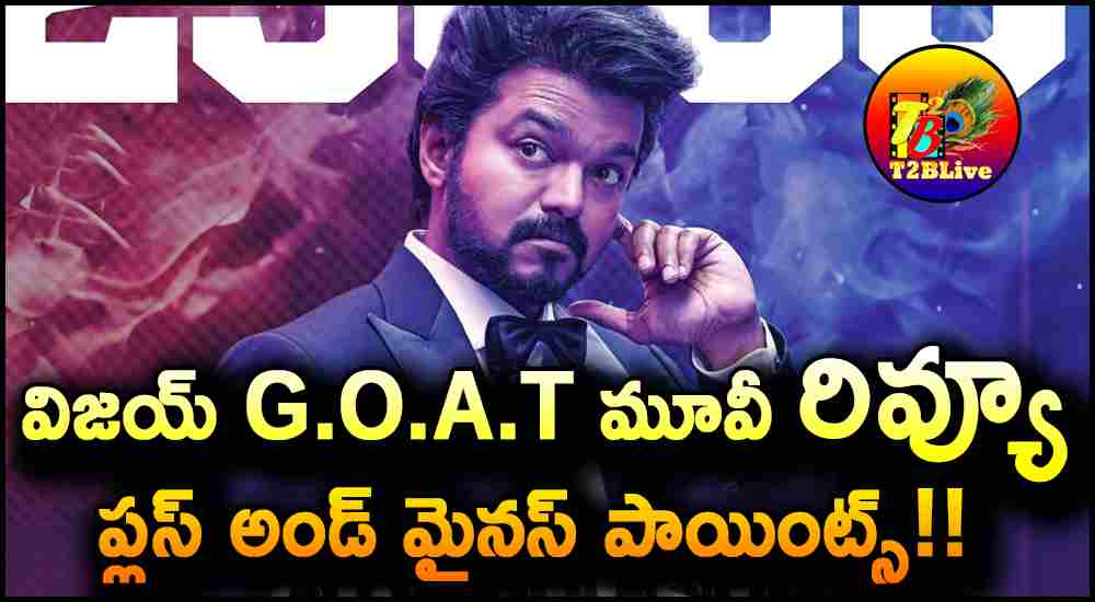 Thalapathy Vijay Goat Movie Review and Rating