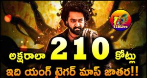 Jr NTR Devara 2 Days Gross Collections Update