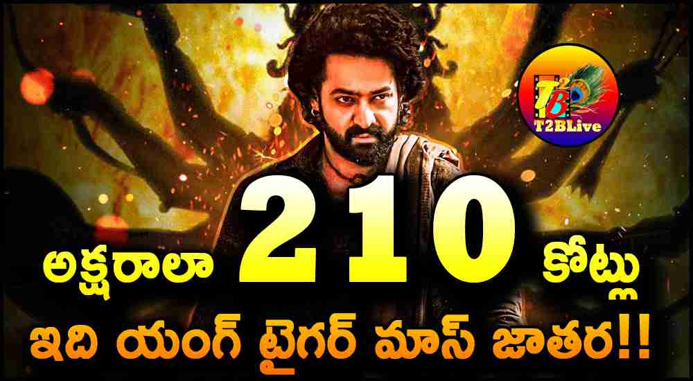 Jr NTR Devara 2 Days Gross Collections Update