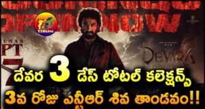 Jr NTR Devara Movie 3 Days Total WW Collections