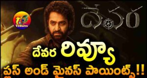 JR NTR Devara Part 1 Review and Rating