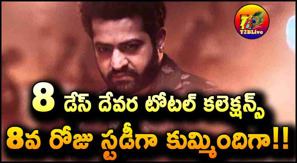 Devara Part 1 Movie 8 Days Total WW Collections