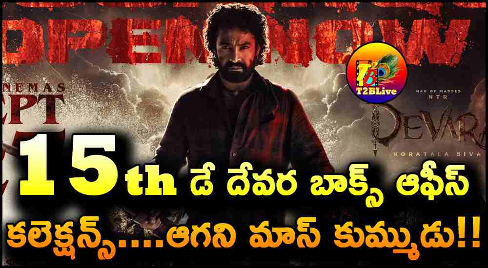 Devara 15th Day Box Office Collections Report