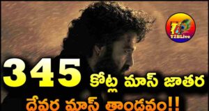 1st week devara movie gross collections update