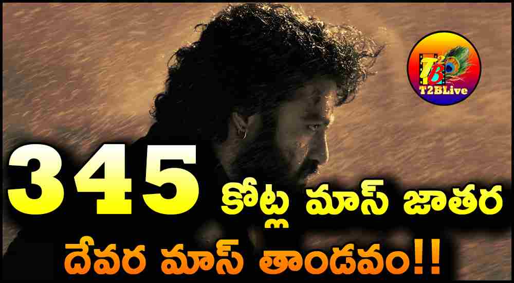 1st week devara movie gross collections update