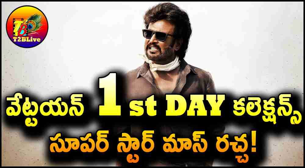 Rajinikanth Vettaiyan Movie 1st Day Box Office Collections Report