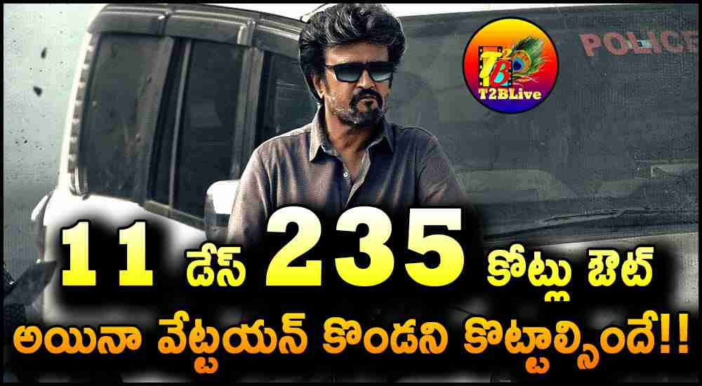 Rajinikanth Vettaiyan Movie 11 Days Total Collections