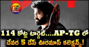 JR NTR Devara 5 Days AP TG Total Collections