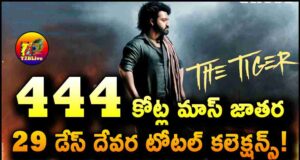 JR NTR Devara Movie 29 Days Total WW Collections