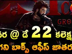 Jr NTR Devara Movie 22nd Day Box Office Collections