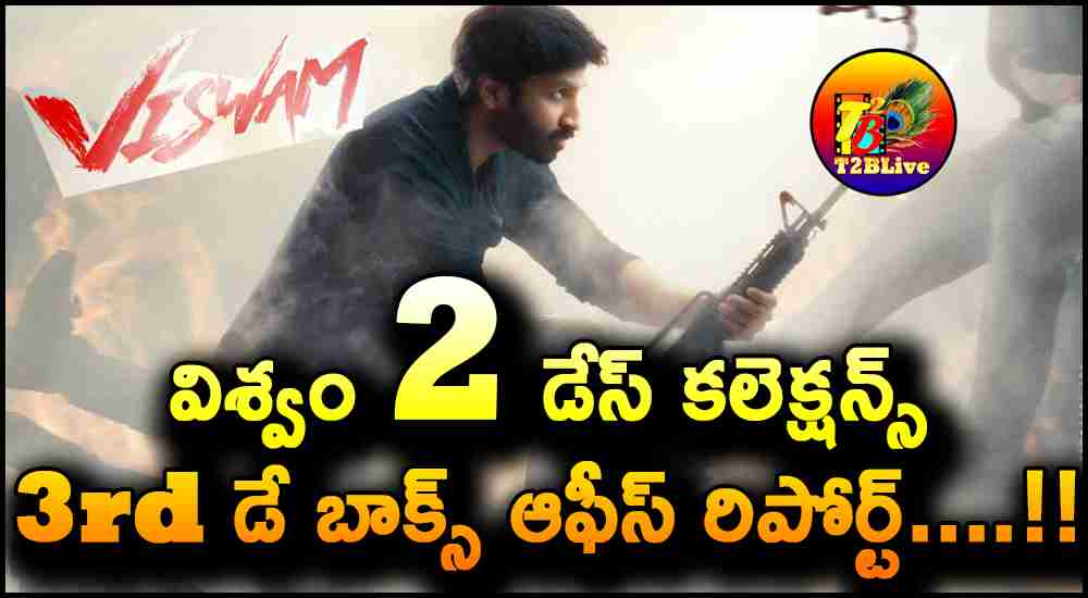 Viswam Movie 2 Days Total Collections