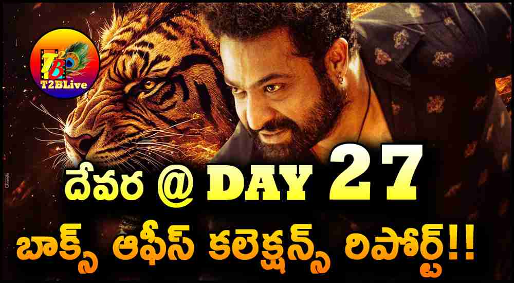 Devara Movie 27th Day Box Office Collections