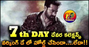 Jr NTR Devara 7th Day Box Office Collections Update