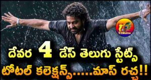 Jr NTR Devara 4 Days Telugu States Total Collections